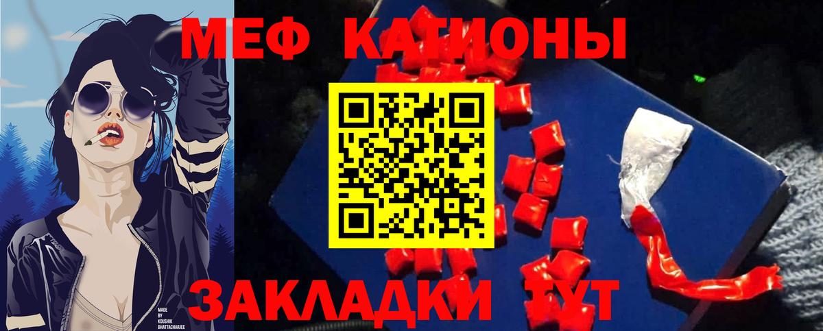 Меф mephedrone  Вход с VPN  Аксай  МЯУ-МЯУ  МЕФ mephedrone 