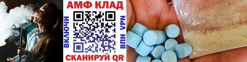Первитин Methamphetamine  где продают   Аксай 