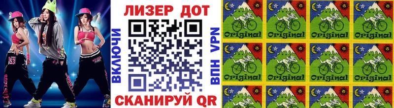 MEGA вход  Аксай  Марки NBOMe 1,8мг 