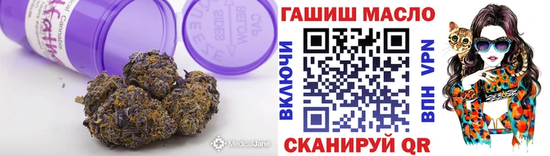 мега ссылка  Аксай  ТГК гашишное масло  закладка 