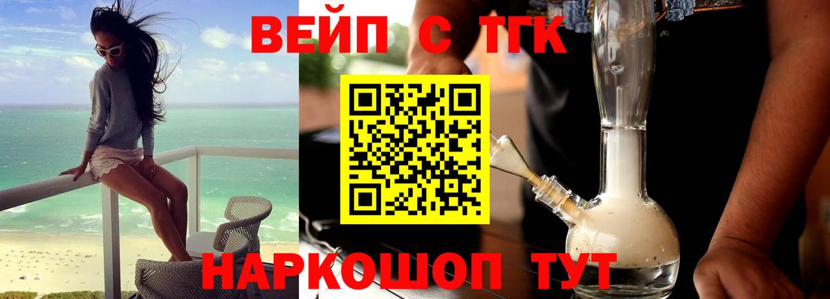 Аксай  Дистиллят ТГК гашишное масло  Вход с VPN  ТГК гашишное масло 
