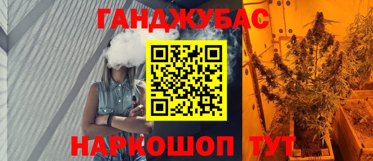 МАРИХУАНА Amnesia  Каннабис ГИДРОПОН  Аксай  Вход с VPN  Бошки Шишки SATIVA & INDICA 